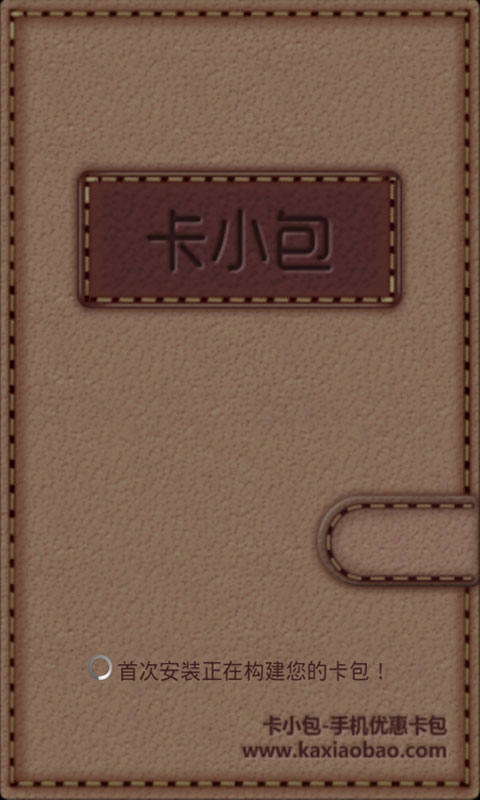 С(ԭῨŻ) v2.0.3