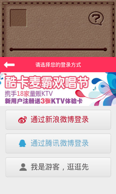 С(ԭῨŻ) v2.0.3