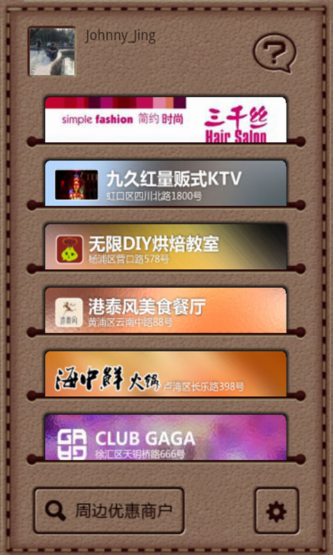 С(ԭῨŻ) v2.0.3