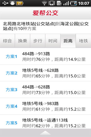 ﹫ v3.0.5(Android)