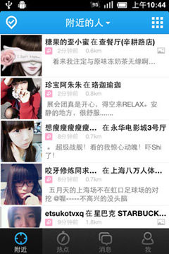 ΢(Weilingdi) v4.0