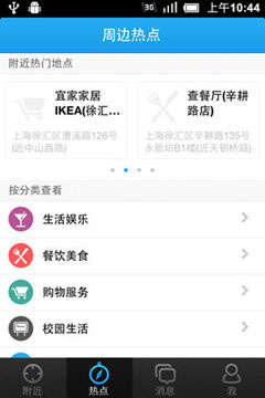 ΢(Weilingdi) v4.0