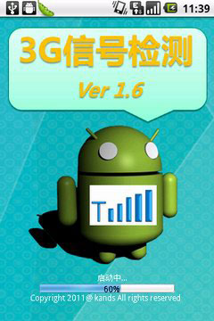 3Gźż(3G Signal Scan) v2.4.1