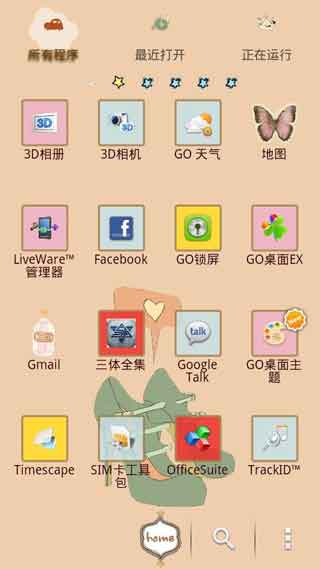 GO֮еİ