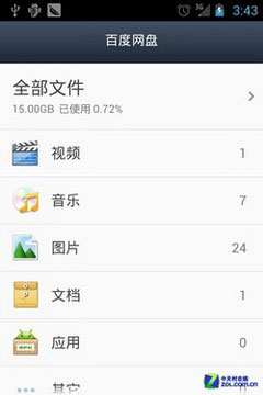 ٶֻ v2.0.3