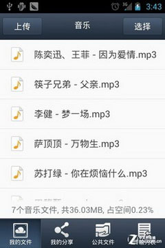 ٶֻ v2.0.3
