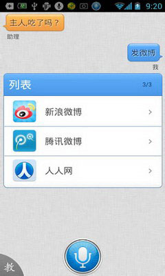 360 v1.2.4.7