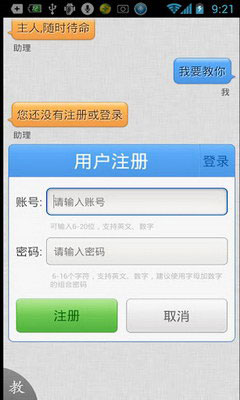 360 v1.2.4.7