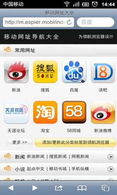캽(Espier Browser) v1.0.1