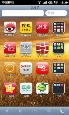 캽(Espier Browser) v1.0.1