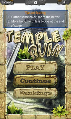ݻ(Temple Ruin Lite) v1.7