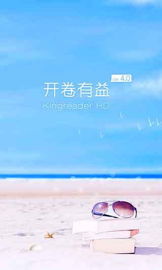 HD v4.0