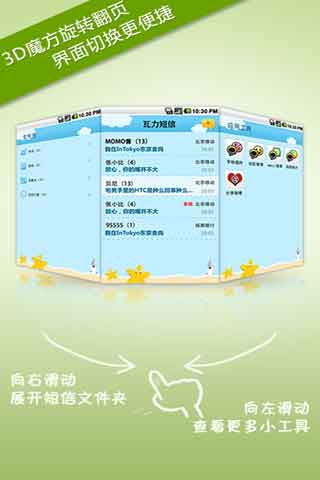 v3.8(Android)
