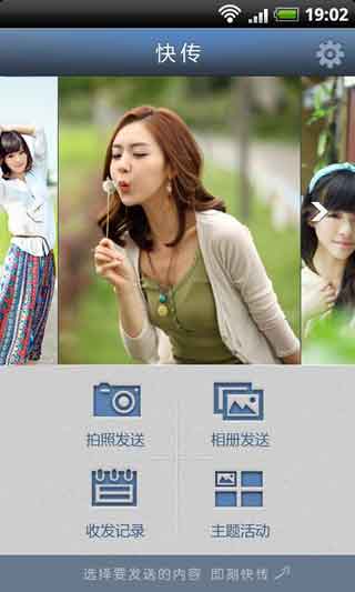 ִͼÿ촫 v0.9.8.0