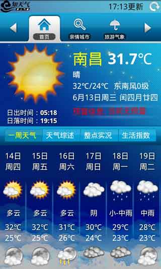 ֪-(Android)