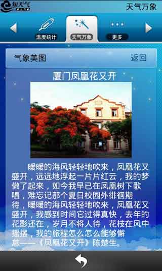֪-(Android)