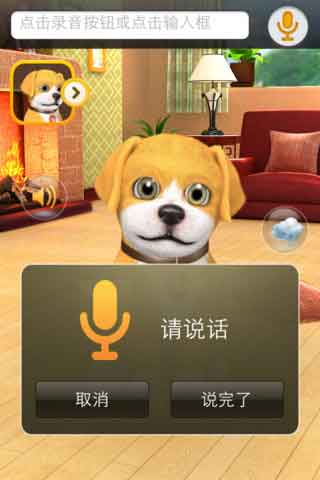 009ﹷ v1.0 For Android