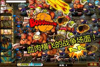 սHD(Castle Attack) v1.2