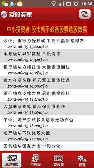 ӯר v1.0