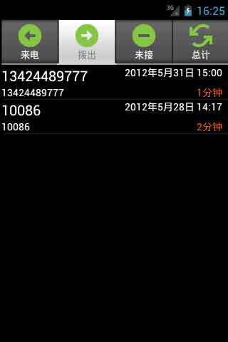 ܼͨ v5.3.2