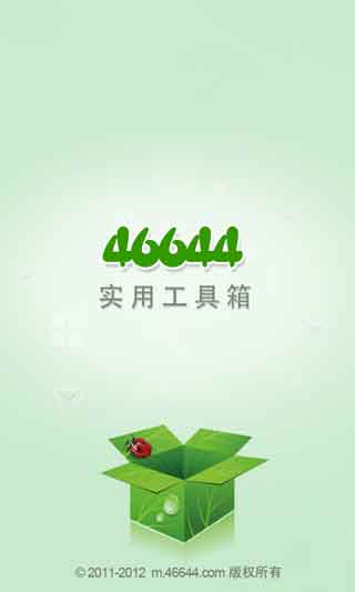46644 v1.1