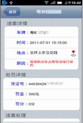 Υ²ѯ v1.0.1
