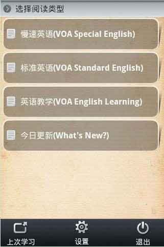 ֮(JustVOA) v4.5