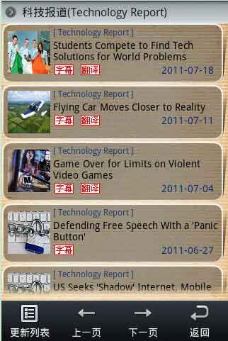 ֮(JustVOA) v4.5