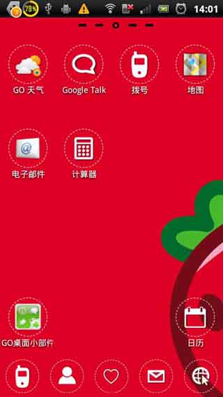 GO֮Сݮ