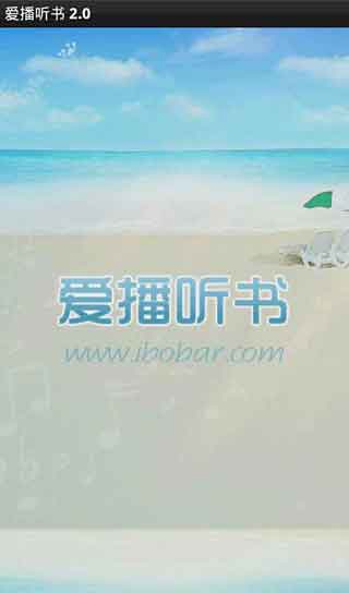  ibobar v2.0.2