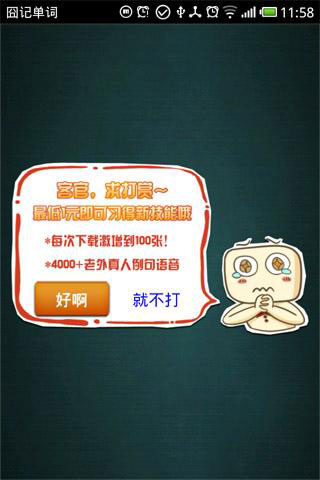 ǵ v1.11.00