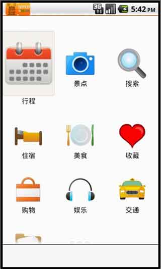 人 v1.6
