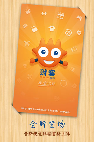 ƿͼ(caakee) v2.0.22