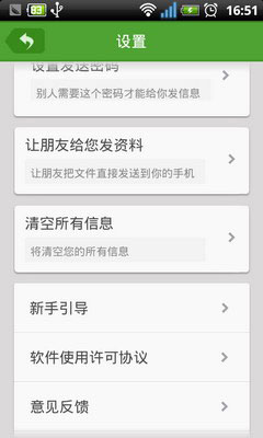360ȫ v1.1.1