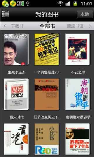 Read365 v1.2