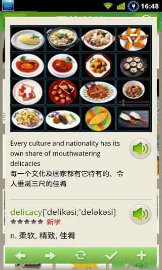 ƴ-Ȥ ZhangWord v1.14