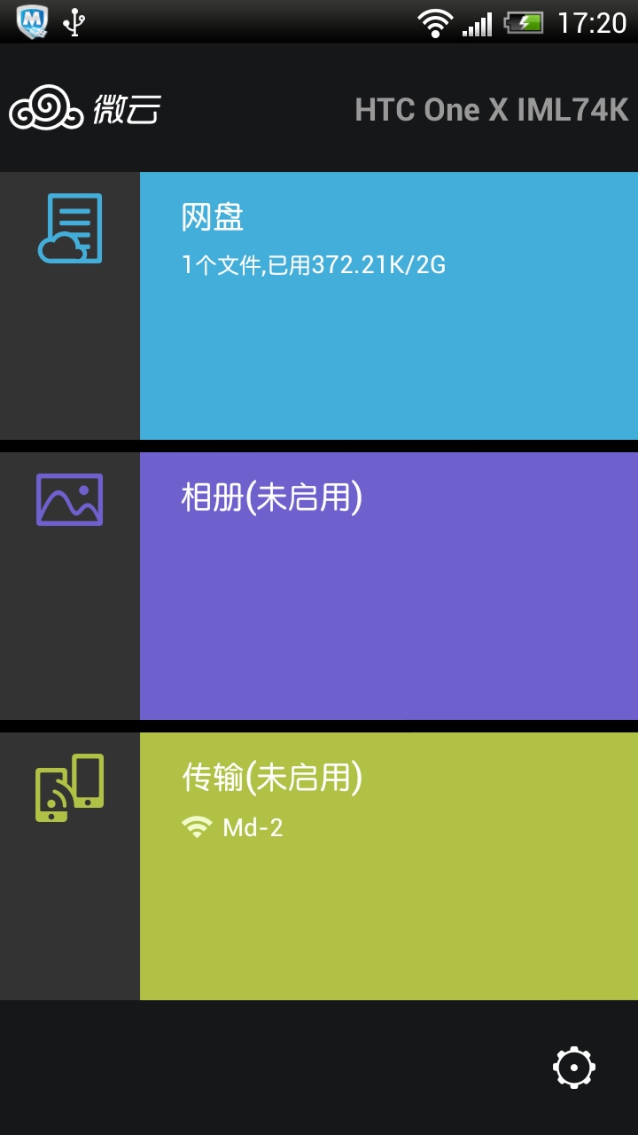 Ѷ΢ v1.1.91