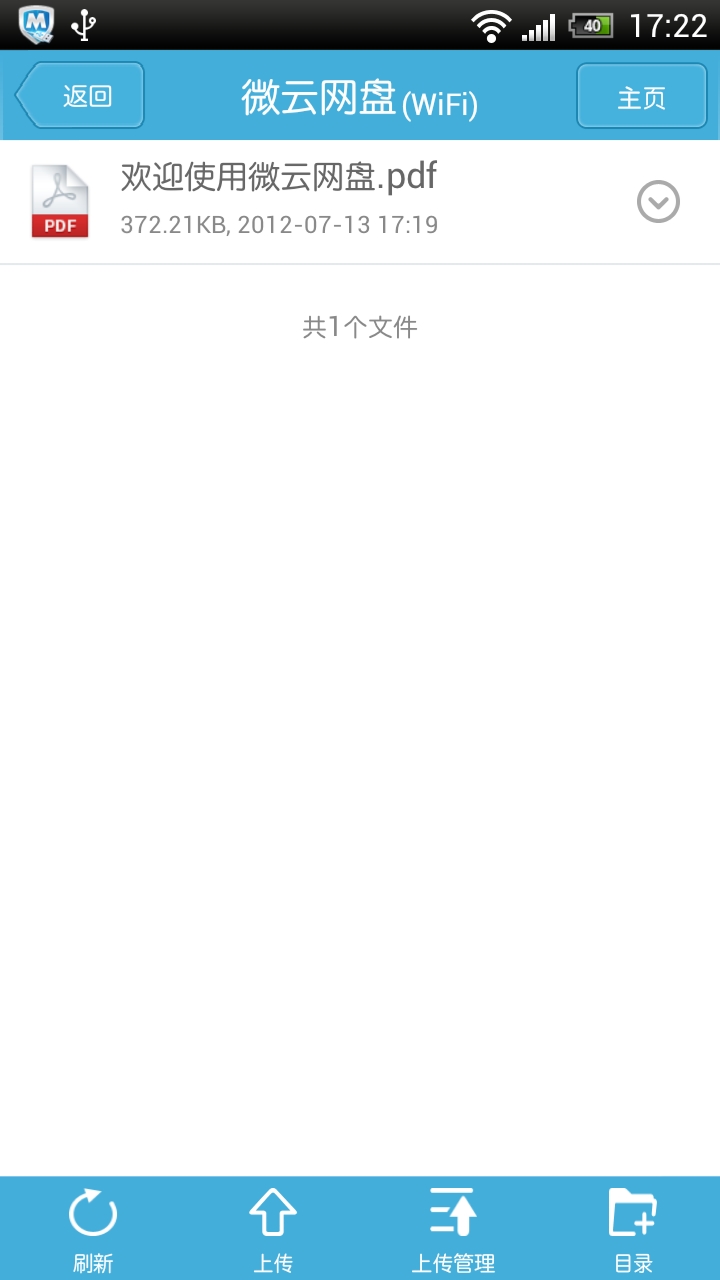 Ѷ΢ v1.1.91