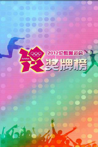 2012׶ذ˽ư v1.1