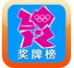 2012׶ذ˽ư v1.1ͼ