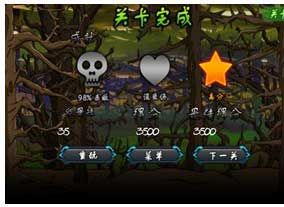 ħ2ʹ Devil Ninja2 Mission v1.1.2