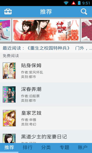 GGBookС˵Ķ v7.1.9