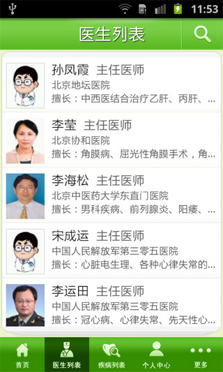 ҽ v2.1.2
