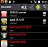 Rootж v3.0ͼ