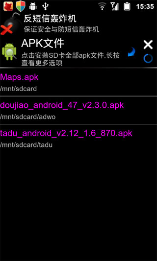 Rootж v3.0