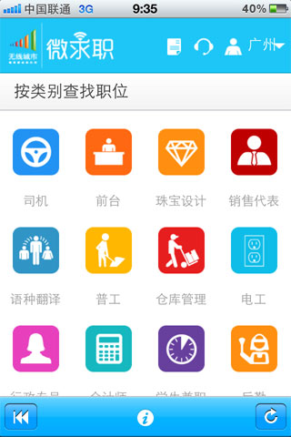 ΢ְ v2.0 For Android