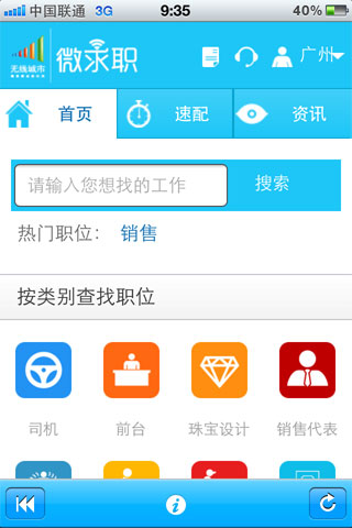 ΢ְ v2.0 For Android