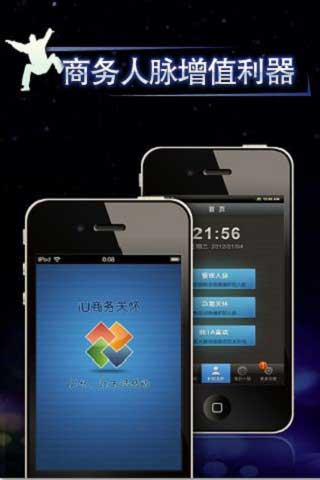 iUػ v1.56(Android)