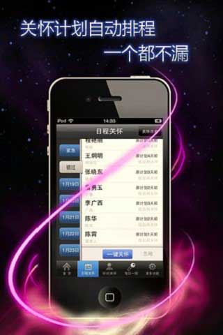 iUػ v1.56(Android)