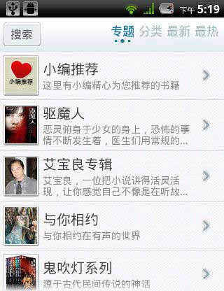 ׿ Listen v2.0.1